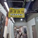 동대문커튼 민경커튼 잘하는곳으로 추천