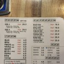 모름지기 연탄구이 | [부산대 맛집] 모름지기 부산대점 | 가격은 착하고 고기는 미쳤다!