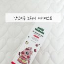 미뇽실 | 어린이 헤어에센스 추천ㅣ앙또미뇽 노워시 헤어미스트 사용 후기