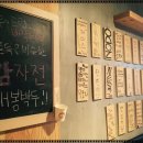 오늘도삼겹살 이미지