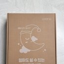 모모세탁 | 아기 쉽게 재우는 이몽 모모랑 옆잠베개