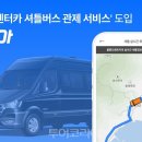 (주)맥스렌터카 이미지