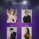 떠날 수 밖에 없었던 한 여자의 이야기 | 240107 뮤지컬 &lt;리진&gt; 자첫 관극 후기