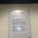 뚱보네 집 이미지