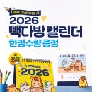 빽다방 네이버블로그