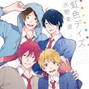 무지개빛사랑 이미지