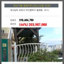 월영동198 이미지