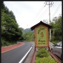 펜션 후 이미지