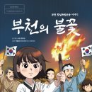 사고력교육센터지혜의숲학원