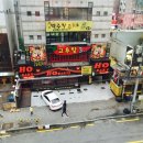 유림 당구장 이미지