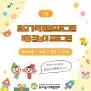 점현경로당 | 부산 철마 유아놀이체험센터 두 번 다녀온 솔직 후기 (다대포랑 비교)