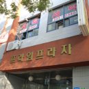 라비샵 이미지