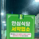 서영대학교 앞 이미지