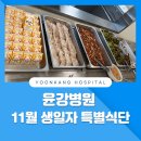 윤강병원 이미지