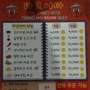 타코야마 네이버블로그
