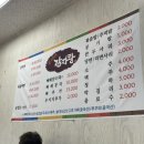유씨네감자탕 이미지