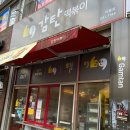 감탄아중점