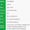 500 | 분갈이 후 식물영양제 언제 줄까?? 세솔 500ml 사용후기