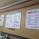 대관령코다리찜 이미지