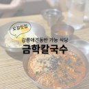 대학길 L 이미지