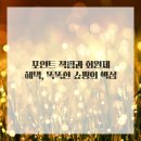 24시간무인전자담배