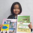 바른체형 용수합기도 이미지