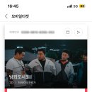 CGV동탄 그랑파사쥬