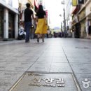 상상길 이미지