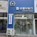 지혜공인중개사사무소 네이버블로그