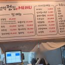 천억전집