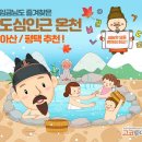 대왕온천 이미지
