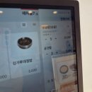 보끔당울산삼산점 이미지