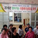 청풍면 복지회관 이미지