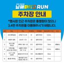 창선생활체육공원1 이미지