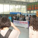 “KTX 민영화 반대” 1,190명 전문가 선언 이미지