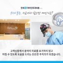 봄이비인후과의원 이미지