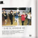 중산태권도 이미지