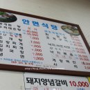 안면펜션