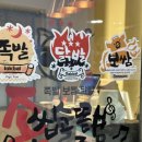 족슐랭충북진천 이미지