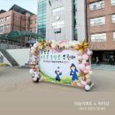 구평남부초등학교 이미지