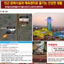 수지힐스테이트 공인중개사사무소 이미지