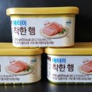 (주)사조오양평택공장 이미지