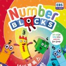 신나는 수학놀이 이미지