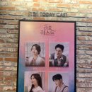 라흐 헤스트 250510낮밤 후기 최수진 김려원 홍지희 김종구 임진섭 변희상