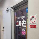 건강안마센터 효자손 이미지