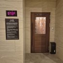 아쿠아스타 | 안성 스타필드 찜질방 사우나♨️ 아쿠아필드 방문 후기