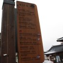 가인당한약방