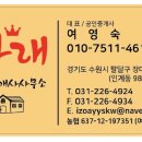 다래공인중개사사무소 이미지