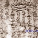 산서터미널