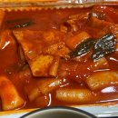마치옛떡